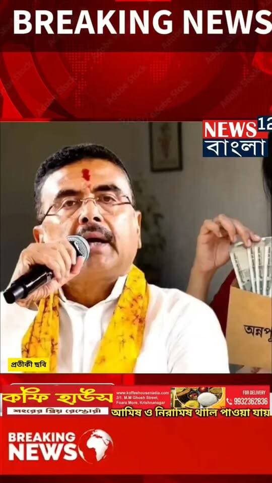 সরকারি অন্যান্য প্রকল্প পেলেও মিলবে অন্নপূর্ণা যোজনা ৩০০০ টাকা থেকে বাদ পড়বেন না
#NewsUpdate #viralreelsシ #BJPNEWS
