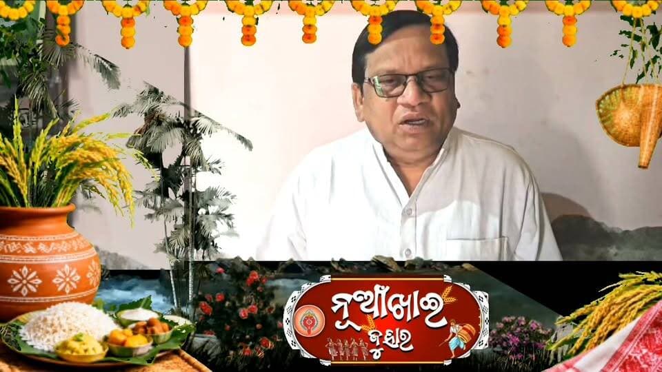 ନୂଆପଡା ଜିଲ୍ଲା ଖଡ଼ିଆଳ ବିଧାନସଭା ବରିଷ୍ଟ ବିଜେପି ନେତା ତଥା ଉତ୍କଳ ଯାଦବ ମହାସଭା ଉପସଭାପତି ଶ୍ରୀଯୁକ୍ତ ଲମ୍ବୋଦର ନିଆଲ ଙ୍କ ନୁଆଁଖାଇ ଝୁହାର ! #NuakhaiJuhar #Nuakhai2026 #Khariar #nuapada #nonfollowers #Swarajnews #viralreels #Odisha