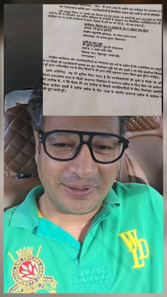 कब्ज़े के ऑफिस की पोल खुलने पर दल्लों ने पता बदला...