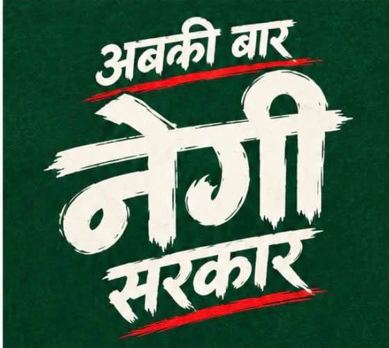 शिवाय नमः 🙏🏼
Posted by: Akshit Barthwal