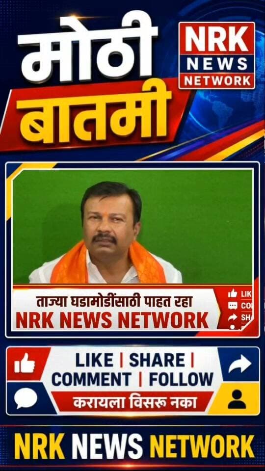 जरांगेला पळाव लागलं जरांगे मुंबईला कशाला जात आहे अजय बारस्कर महाराज यांची थेट टीका.. #manojjarangepatil #marathaaarakshan #DevendraFadnavis