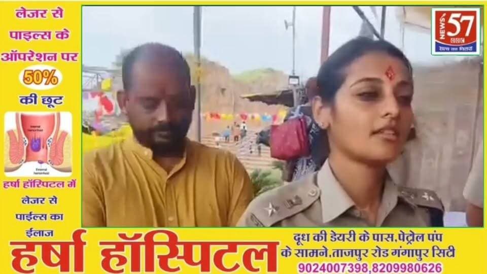 त्रिनेत्र गणेश लक्खी मेले की सुरक्षा को लेकर एसपी ज्येष्ठा मैत्रेयी की श्रद्धालुओं से अपील