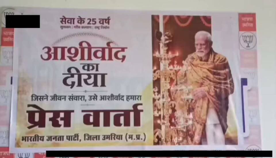 सेवा समर्पण.