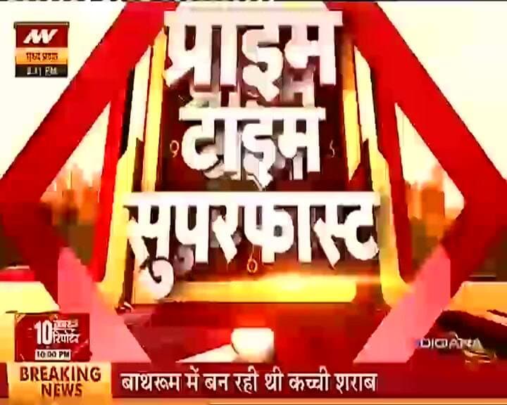 बाघ के हमले से स्थानीय घायल...