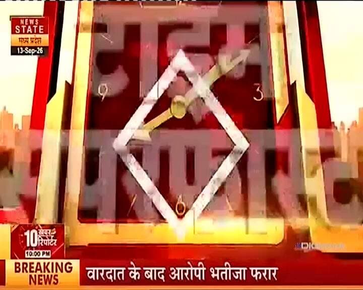 दोस्त निकले हत्यारे...