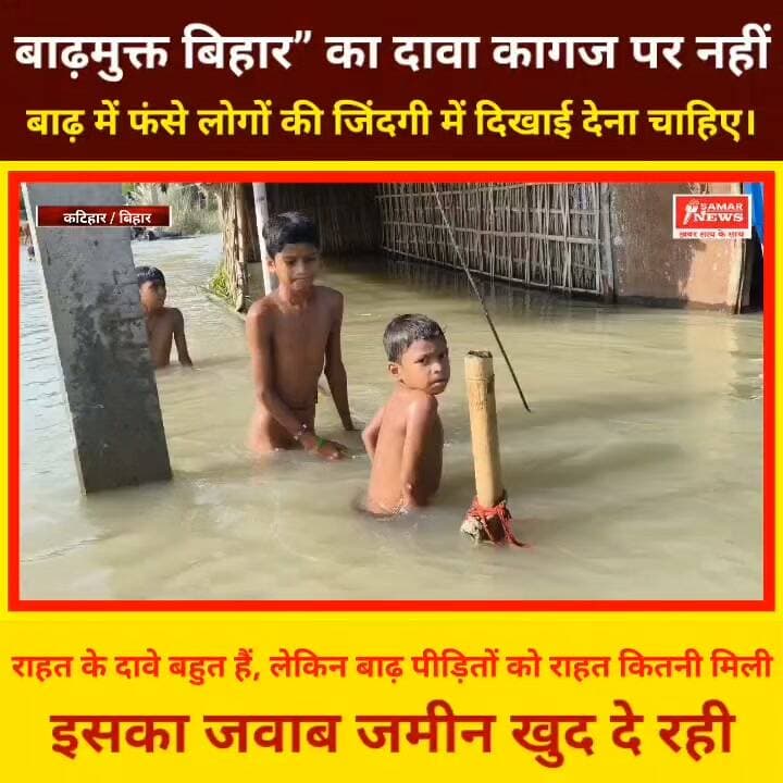 नाव से बाढ़ग्रस्त गांव पहुंचे तौकीर, राहत व्यवस्था की खोली पोल