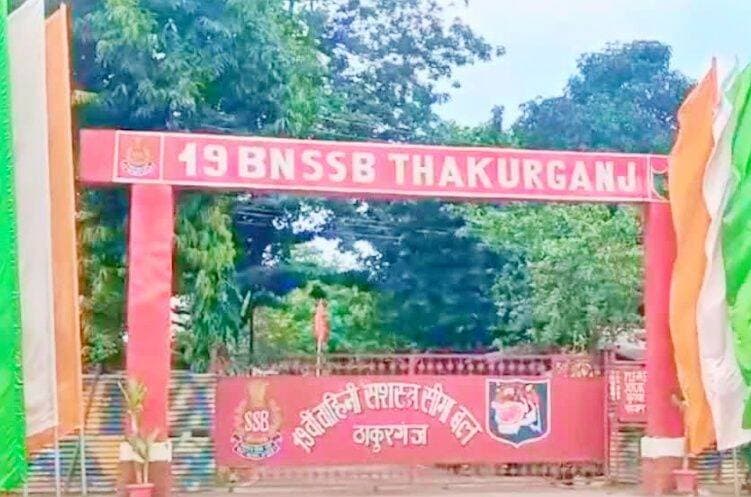 किशनगंज जिले के ठाकुरगंज प्रखंड अंतर्गत सर्किल क्षेत्र में आज दिनांक 13-09-2026 को 19वीं कैम्प एसएसबी जवान की संदिग्ध हालात में मौत से मचा हड़कंप, जिया पोखर थाना के गिलाबारी कैम्प में संतरी के रूप ड्यूटी पर तैनात था चैन मंडल, सरकारी इंसास राइफल से सिर पर गोली मारकर आत्म हत्या करने की बात आ रही है सामने, पुलिस और एसएसबी के अधिकारी मामले की जांच में जुटी <nis:link nis:type=tag nis:id=viralreels nis:value=viralreels nis:enabled=true nis:link/> <nis:link nis:type=tag nis:id=viralreelschallenge nis:value=viralreelschallenge nis:enabled=true nis:link/> <nis:link nis:type=tag nis:id=viralchallenge nis:value=viralchallenge nis:enabled=true nis:link/> <nis:link nis:type=tag nis:id=vacaciones nis:value=vacaciones nis:enabled=true nis:link/> <nis:link nis:type=tag nis:id=videogames nis:value=videogames nis:enabled=true nis:link/> <nis:link nis:type=tag nis:id=viralpost nis:value=viralpost nis:enabled=true nis:link/> <nis:link nis:type=tag nis:id=2026goals nis:value=2026Goals nis:enabled=true nis:link/> <nis:link nis:type=tag nis:id=newyork nis:value=newyork nis:enabled=true nis:link/>