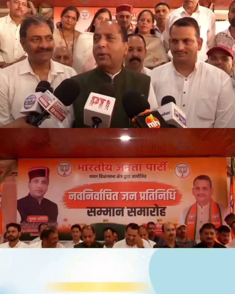 पंचायती राज और नगर निकाय चुनावों के वर्ष 2027 में कांग्रेस का प्रदेश में बुरा होगा हश्र : जयराम ठाकुर
कहा- हिमाचल के एक कोने से दूसरे कोने तक पंचायत चुनावों में कांग्रेस का हुआ सफाया
Dhn24×7 Daily Himachal News Daily Himachal News Dhn24×7 Jairam Thakur Sukhvinder Singh Sukhu