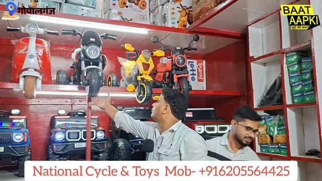 🚗 बच्चों के लिए खिलौना नहीं, अपनी सवारी का मजा! इलेक्ट्रिक कार से बाइक तक शानदार कलेक्शन