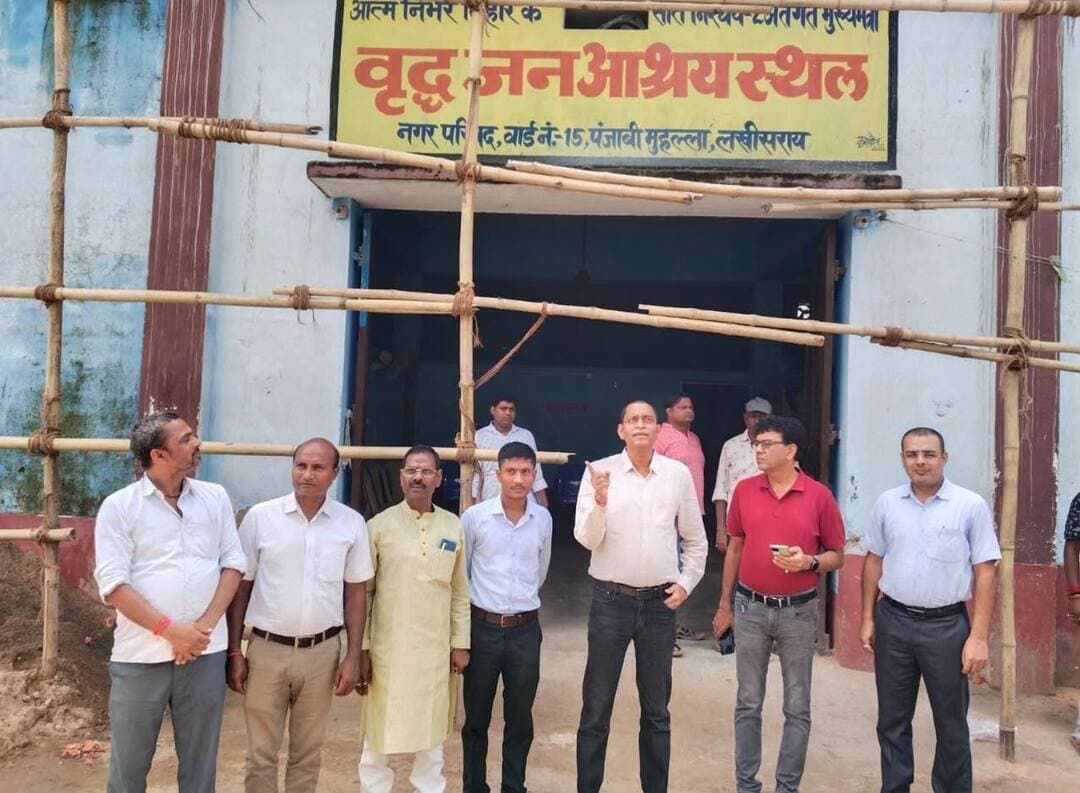वृद्धाश्रम भवन का जिला पदाधिकारी ने किया निरीक्षण।
जिला पदाधिकारी, लखीसराय श्री शैलेंद्र कुमार द्वारा नगर परिषद, लखीसराय स्तिथ निर्माणाधीन वृद्धाश्रम भवन का निरीक्षण किया गया। उक्त वृद्ध आश्रम भवन लखीसराय शहर के पंजाबी मोहल्ला के समीप अवस्थित है। निरीक्षण का मुख्य उद्देश्य भवन की स्थिति, उपलब्ध सुविधाओं एवं आवश्यक व्यवस्थाओं का जायजा लेते हुए इसे सामाजिक सुरक्षा कोषांग, लखीसराय के माध्यम से संचालित किए जाने की संभावनाओं का अवलोकन करना था।
निरीक्षण के दौरान जिला पदाधिकारी द्वारा भवन के विभिन्न कक्षों, परिसर एवं उपलब्ध मूलभूत सुविधाओं का जायजा लिया गया। उन्होंने संबंधित अधिकारियों को निर्देशित किया कि वृद्धजनों के लिए आश्रम के संचालन हेतु आवश्यक सुविधाओं एवं व्यवस्थाओं को सुनिश्चित किया जाए, ताकि यहां रहने वाले वृद्धजनों को सुरक्षित, सम्मानजनक एवं बेहतर वातावरण उपलब्ध कराया जा सके।
वृद्धाश्रम को संचालित किए जाने के उद्देश्य से इस भवन को विभाग द्वारा नगर परिषद से सामाजिक सुरक्षा कोषांग को हस्तांतरण किया गया है।
उन्होंने कहा कि वृद्धजनों के कल्याण एवं उनके लिए सुरक्षित आश्रय की व्यवस्था जिला प्रशासन की प्राथमिकताओं में शामिल है। वृद्ध आश्रम के संचालन से जरूरतमंद एवं निराश्रित वृद्धजनों को आवास, भोजन तथा आवश्यक देखभाल जैसी सुविधाएं उपलब्ध कराने में सहायता मिलेगी।
निरीक्षण के दौरान उप विकास आयुक्त, लखीसराय श्री सुमित कुमार, कार्यपालक पदाधिकारी, नगर परिषद, लखीसराय, सहायक निदेशक, सामाजिक सुरक्षा कोषांग, लखीसराय श्री धीरज कुमार सहित अन्य संबंधित पदाधिकारी एवं कर्मी उपस्थित थे।