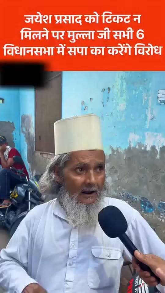 #शाहजहांपुर जनपद की #सदर_सीट पर #सपा के लिए अनोखा #समर्थक।