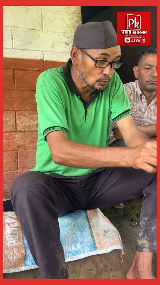 #पहाड़ो में रोजगार की नहीं काम करने वालो की कमी,रोजगार करने वालो का पड़ा अकाल-राजेंद्र चमोली, काश्तकार व हाश्य कलाकार