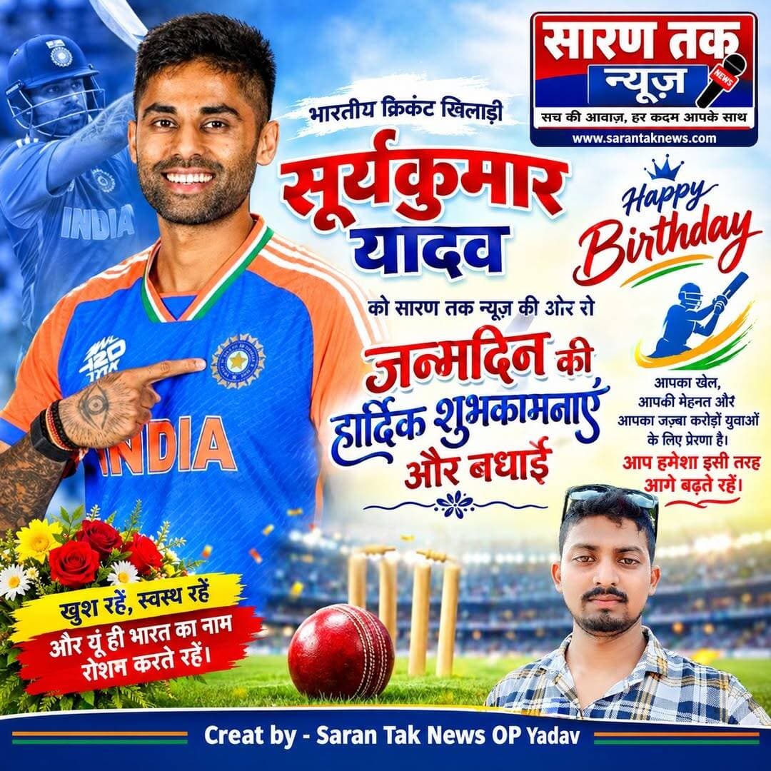Happy birthday Suryakumar Yadav