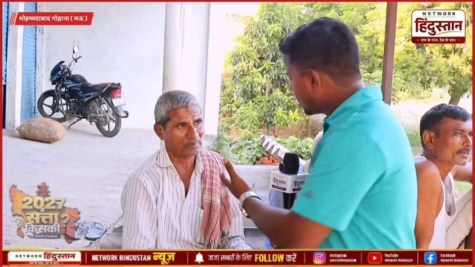 उत्तर प्रदेश के गौशाला पर चुनावी सर्वे के दौरान दादाजी ने किया बड़ा खुलासा आखिर देखें इस रिपोर्ट कार्ड में दादाजी ने क्या कुछ कहा गौशाला चलने वाले कर्मचारियों के बारे में...
#UPPolitics #GroundReport #GauShala #UPElection2027 #JantaKaMood #ElectionSurvey #GaushalaReality