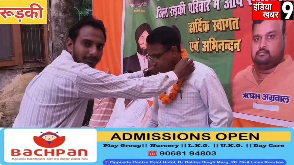 खंजरपुर में UKD का शक्ति प्रदर्शन, बड़ी संख्या में युवाओं ने थामा उत्तराखंड क्रांति दल का दामन
#viralnews
#Congress
#BJP
#BreakingNews
#haridwarpolice
#viralvideo
#bahadrabad