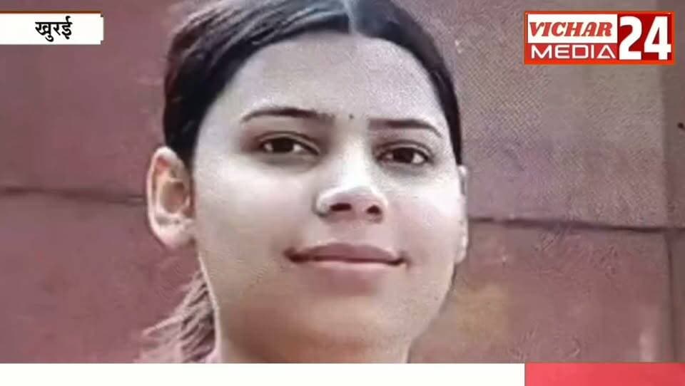 उज्जैन की तेजतर्रार IPS की जल्द होगी एंट्री, अब अपराधियों पर होगी सीधी नजर #khurai #khuraimadhyapradesh #khurainews #KhuraiNews #police #ujjainnews #BreakingNews #BREAKING #malthone #bandri #ips #sdop