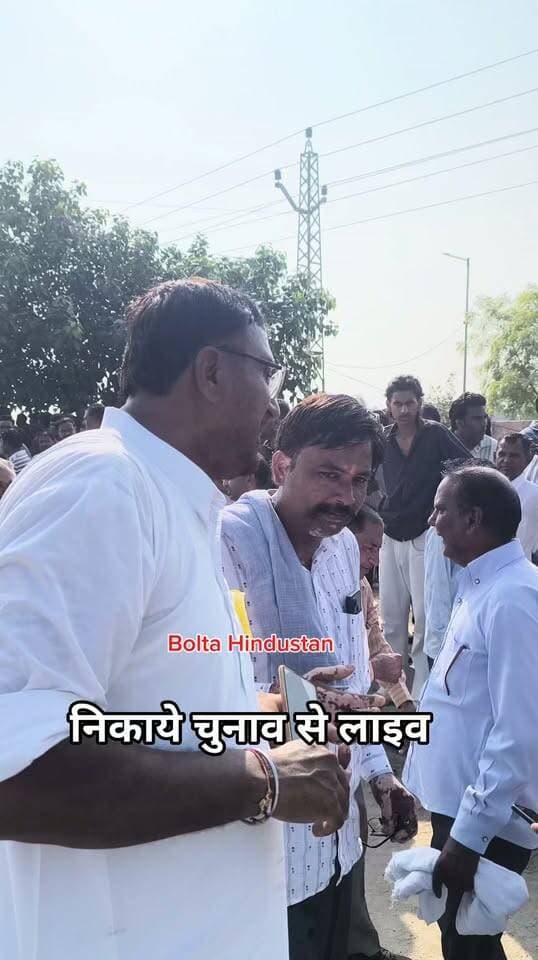हनुमानगढ़ निकाये चुनाव से लाइव #nikayechunav #election #news #hanumangarhnews #bjp #Congress