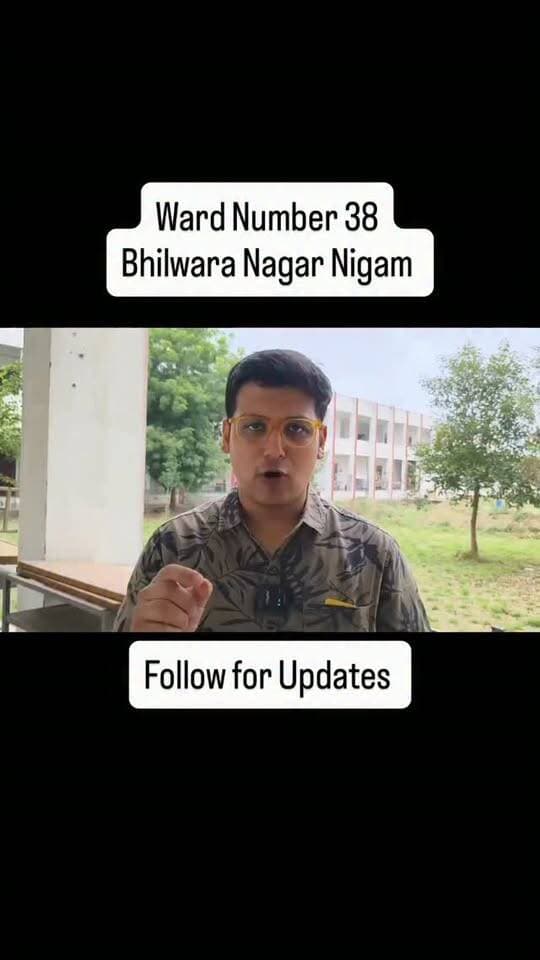भीलवाड़ा नगर निगम और नगर पालिका चुनाव परिणाम
