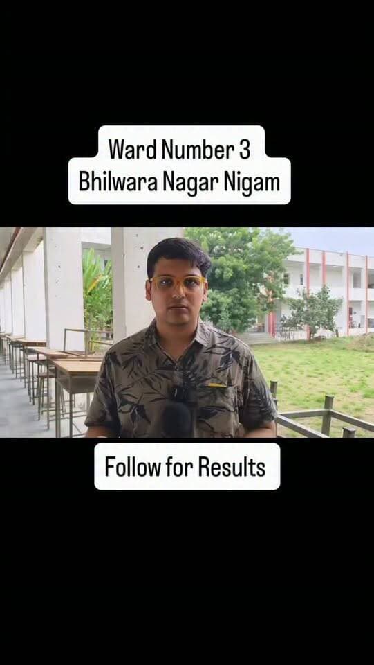Result
