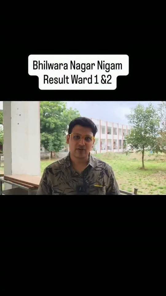 Bhilwara Nagar Nigam
Result Ward 1 &2
