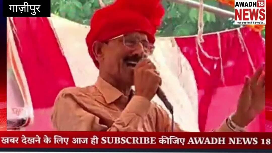 Balliaसलेमपुर सांसद ने ओमप्रकाश राजभर को सत्यानाशी राजभर दो पाउच पी के बोलो जय सुहेलदेव देखिए विडिओ