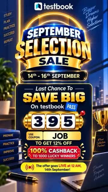 Testbook Pass Coupon Code 2026 ✅ Testbook Pass Kaise Buy Kare? | Get Max Discount Today! 💸