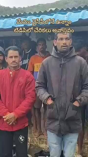 మేము వైసీపీలో ఉన్నాం