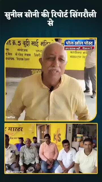 विस्थापितों के हक की लड़ाई तेज, 2011 की तर्ज पर लाभ देने की मांग