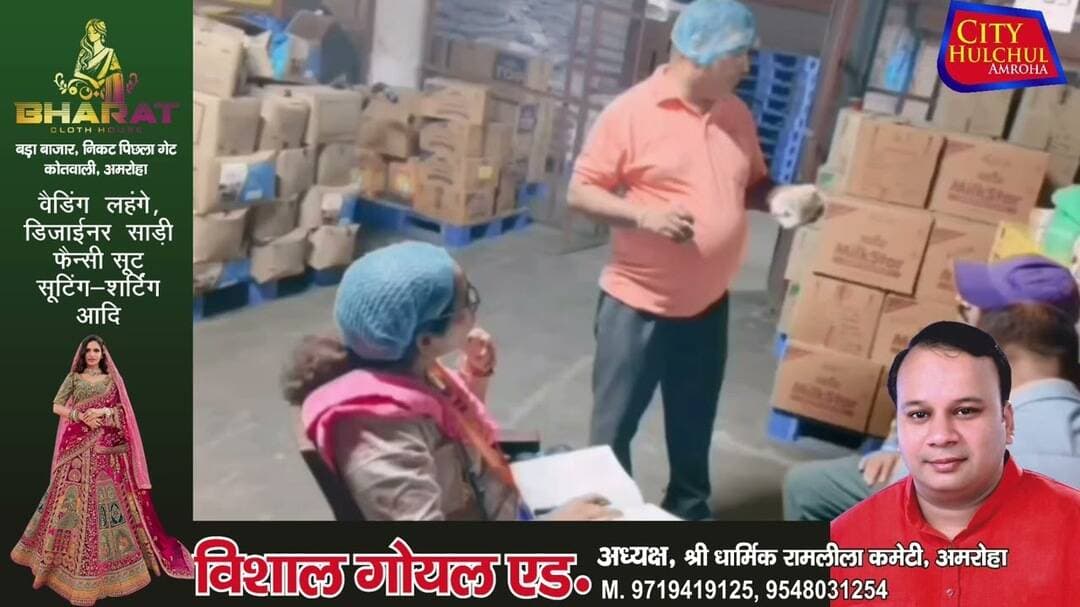खाद्य सुरक्षा विभाग की औचक कार्रवाई में उमंग डेयरी से लगभग 56 लाख के खाद्य पदार्थ सीज #, देखे
