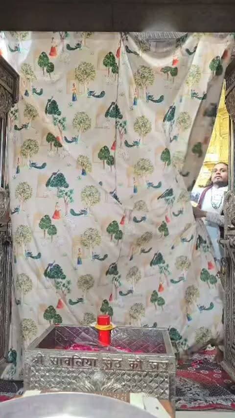 आज के दिव्य दर्शन
14/09/2026🌸🌼🌸
जय श्री सांवलिया सेठ जी की सभी भक्तों को 🙏🚩
डैली दर्शन के लिए फॉलो करें 🙏🏻
जय श्री कृष्णा सा 🙏🏻🙏🏻
राधे राधे सा🙏🏻🙏🏻
🙏🏻जय श्री सांवरिया सेठ जी की सा🙏🏻
🙏🏻सभी धर्म प्रेमियों को मेरा सादर प्रणाम 🙏🏻💐