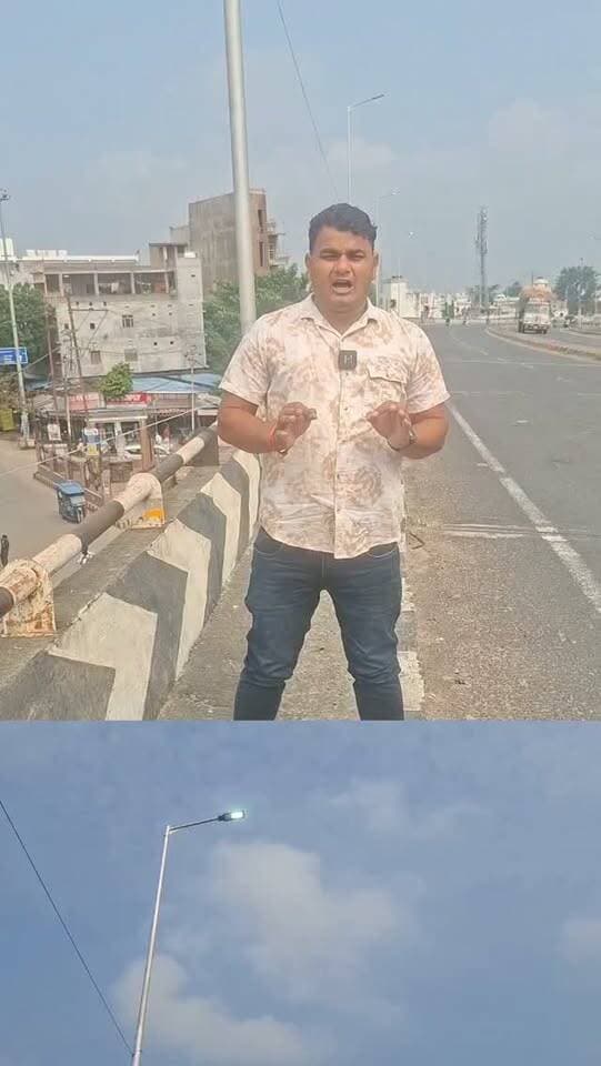 पहले बंद था तो बंद ही था, अब चालू हुआ तो दिन में भी जल रहा हैँ, देखिये सिस्टम का हाल