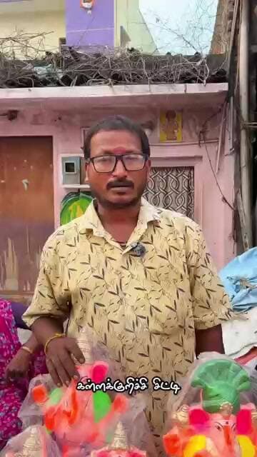விநாயகர் சதுர்த்தி ஸ்பெஷல்: ரிஷிவந்தியத்தில் ₹100-க்கு விநாயகர் சிலைகள் வாங்கலாம்! #kallakurichicity