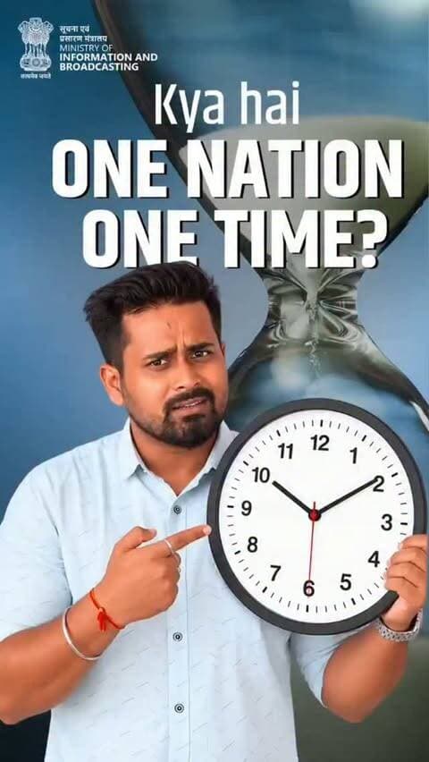 Can a few seconds really make a difference? ⏱️
In a connected and digital-forward India, absolutely!
From payments and railways to telecom, power systems and government records, accurate and synchronised time matters.
📽️*Watch the video to learn why India is moving towards One Nation One Time.* 🇮🇳