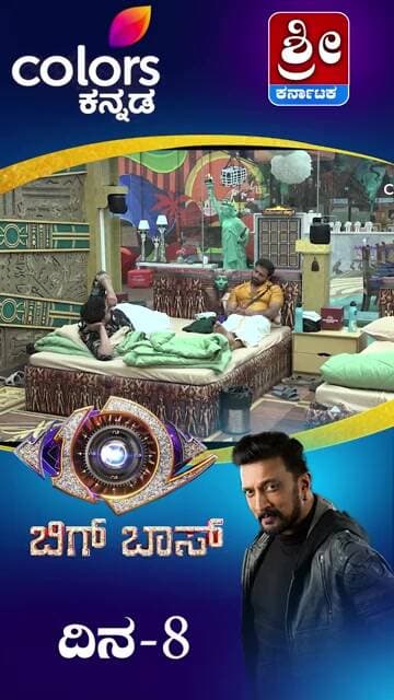 ಕಿತ್ತೋಗಿರೋ ಆಕ್ಟಿಂಗ್ ಮಾಡೋನು ನೀನು, ಧನುಷ್/ಗಗನ್ ಮಧ್ಯೆ ಗಲಾಟೆ #shorts