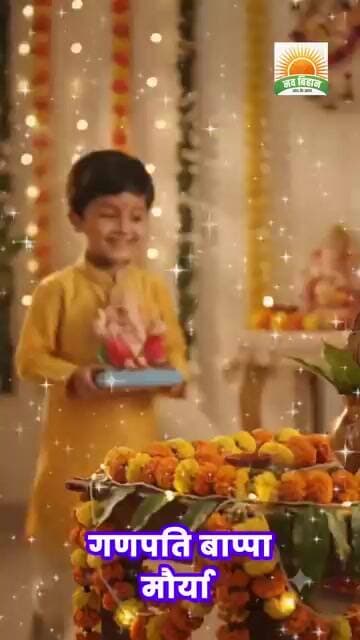 गणपति बप्पा मौर्या #navbihan #giridihnews #viralreels #viral