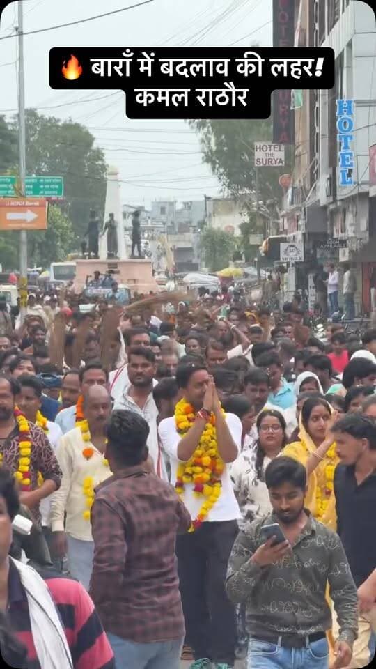 #viral #goankiawaaz #गांवकीआवाज #kamalrathore Kamal Rathore
