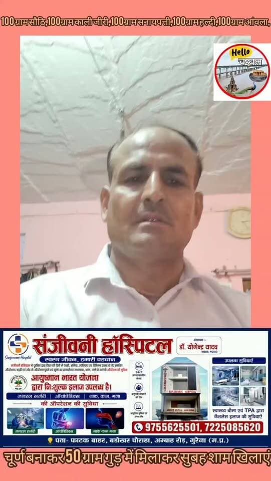 लंप्पी वायरस का इलाज 100 ग्राम सोंठ, 100 ग्राम आंवला, 100 ग्राम काली जीरी,100 ग्राम सनायपत्ती,100 ग्राम हल्दी इन सभी को पीस कर चूर्ण बनाकर दस खुराक बना ले, और गुड़ के साथ सुबह शाम खिलाएं, यह सब पंसारी बाजार में वैद की दुकान पर मिल जाता है, और किसी की गाय की घाव हो गए हैं उसके लिए पीपल की खोपटी या सूखी छाल,हल्दी, का चूर्ण बनाकर देसी गाय के घी मिलकर गांव में लगाने से घाव ठीक हो जाते हैं।