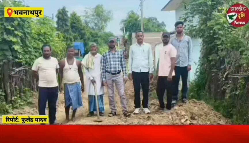 जर्जर सड़कों से ग्रामीणों को राहत दिलाने के लिए ताहिर अंसारी ने की पहल...। झारखंड दृष्टि न्यूज