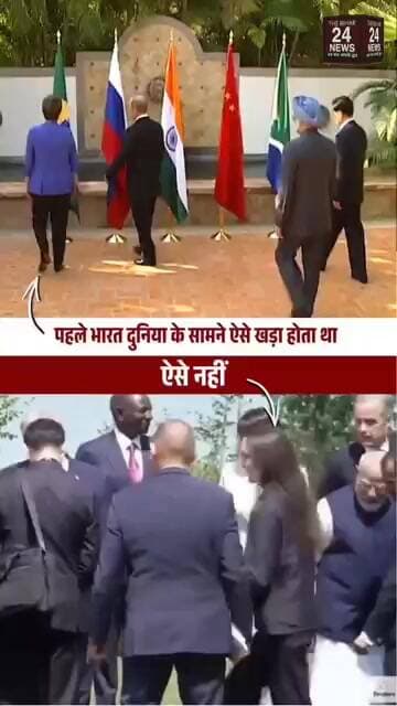 पहले भारत दुनिया के बीच ऐसे खड़ा होता था, ऐसे नहीं!#viralvideo #viralshorts #viralreels #viralvideos