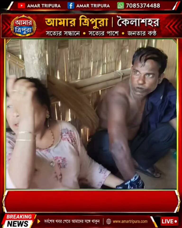 মনুতে কথিত পরকীয়ার অভিযোগে মধ্যবয়স্ক পুরুষ-মহিলা আটক
কৈলাশহর বাবুরবাজারের নেসার আলী ও এক মহিলাকে পুলিশের হাতে তুলে দিল এলাকাবাসী
এলাকাবাসীর অভিযোগ পরকীয়া, নেসার আলীর দাবি—“ওই মহিলা আমার স্ত্রী