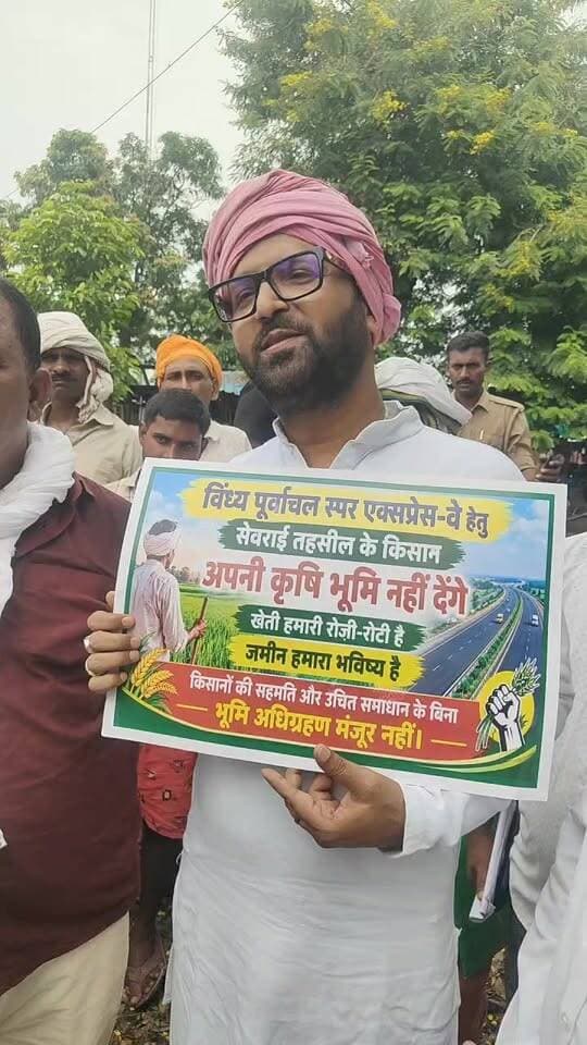 #गाजीपुर सेवराई विंध्य एक्सप्रेसवे के लिए भूमि अधिग्रहण पर किसानों ने उठाए सवा
किसानों ने एसडीएम को सौंपा ज्ञापन, वास्तविक बाजार मूल्य के आधार पर मुआवजा तय करने की मांग
Sunita Singh Gahmari Amit Singh Vivek Singh Vicky Om Prakash The Bharat Mike Priti Singh त्रिलोकपुर गाँव गाज़ीपुर Priyanka Rajbhar शिफा टीवी गाज़ीपुर Reena Rajbhar Anand Rai Hanuman Singh Manish Singh K TODAY न्यूज़ Piyush Kumar Rai