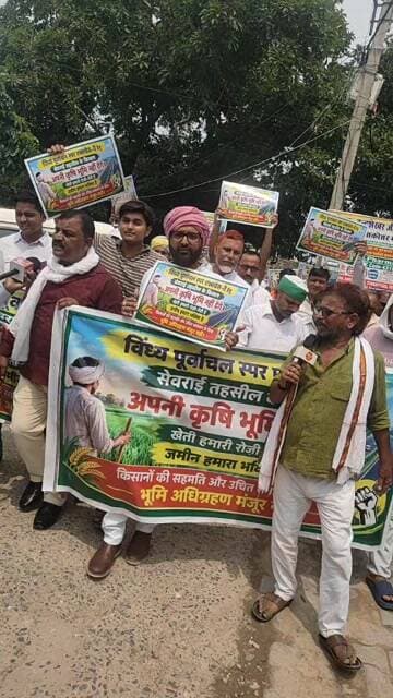 सेवराई विंध्य एक्सप्रेसवे के लिए भूमि अधिग्रहण पर किसानों ने उठाए सवा
किसानों ने एसडीएम को सौंपा ज्ञापन, वास्तविक बाजार मूल्य के आधार पर मुआवजा तय करने की मांग Sunita Singh Gahmari Amit Singh Vivek Singh Vicky Priti Singh Om Prakash The Bharat Mike त्रिलोकपुर गाँव गाज़ीपुर Manish Singh Reena Rajbhar K TODAY न्यूज़ शिफा टीवी गाज़ीपुर #GhazipurNews
