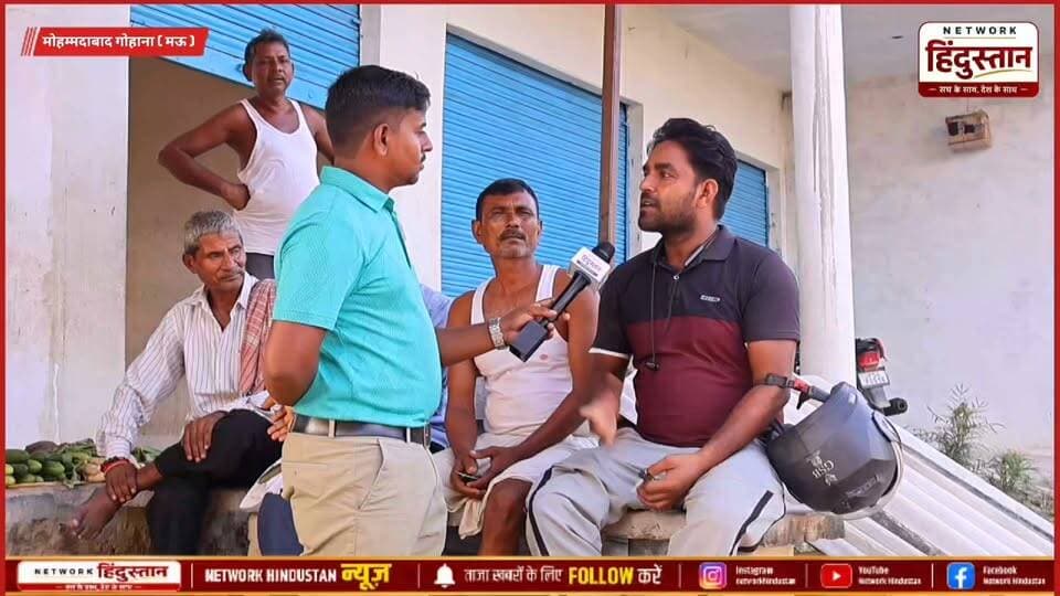 इस समय योगी जी के राज्य में सारी बहन बेटियां सुरक्षित घर पहुंच जाती हैं लेकिन ऐसा अखिलेश यादव के राज्य में नहीं होता था | Up Politics | Ground Reporting | 2027 Election
#MohammadabadGohna #UPElection2027 #GroundReport #JantaKaMood #UPPolitics
