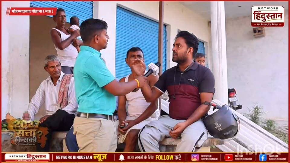 दिल्ली में PG हॉस्टल गिरने से जिन बच्चों की जान चली गई उसे घटना पर देखिए उत्तर प्रदेश की हम पब्लिक ने क्या कुछ कहा.
ग्राउंड सर्वे के दौरान दिल्ली घटना पर उत्तर प्रदेश की जनता ने वहां की सरकार को दोषी ठहराया...
#DelhiBuildingCollapse #SatyaNiketanAccident #DelhiPGCollapse #DelhiNews #StudentSafety #MCDAction #UttarPradesh
