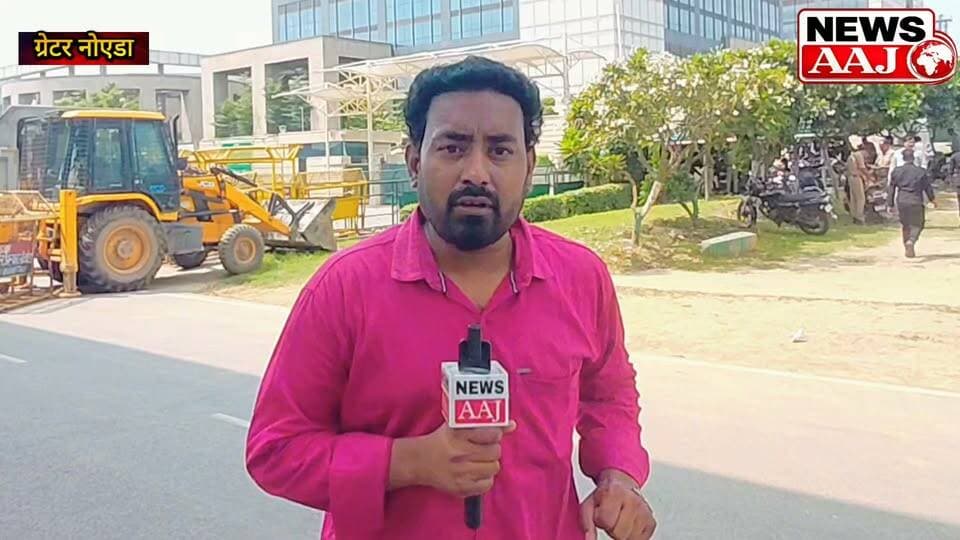 ग्रेटर नोएडा प्राधिकरण पर किसानों का हल्ला बोल!
अपनी मांगों को लेकर बड़ी संख्या में किसान पहुंचे प्राधिकरण, किसान नेता राकेश टिकैत भी प्रदर्शन में मौजूद #GreaterNoida #KisanAndolan #RakeshTikait #KisanProtest #GreaterNoidaAuthority