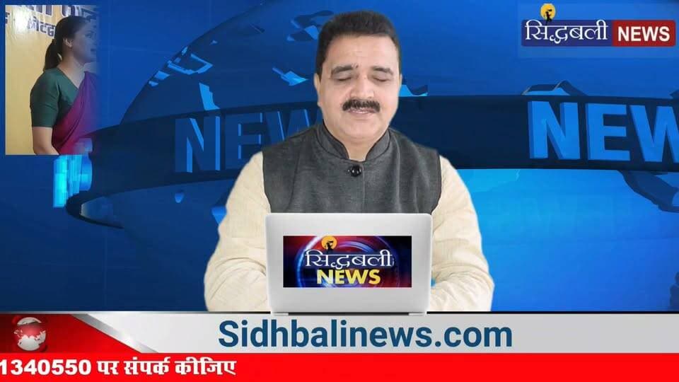 पर्यटन और तीर्थाटन से ही बदलेगी प्रदेश की दशा और दिशा : अनुकृति।
(भाजपा प्रदेश प्रवक्ता अनुकृति गुसाई रावत की पत्रकार वार्ता)
#news #uttrakhand #tranding #PostViral #bjp