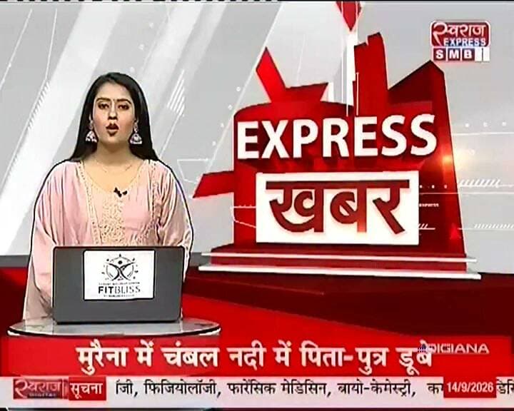गांव में बाघ