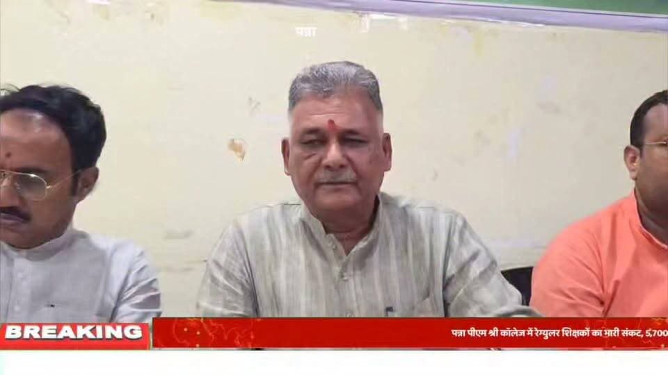 पन्ना पीएम श्री कॉलेज में रेग्युलर शिक्षकों का भारी संकट, 5,700 विद्यार्थियों का भविष्य अधर में। 34 से घटकर 8 हो गए थे नियमित प्रोफेसर, अब PSC भर्ती के बाद भी केवल 18 रेगुलर प्रोफेसर मौजूद। अतिथि शिक्षको के भरोसे चल रहा महाविद्यालय ,सितंबर तक एडमिशन, दिसंबर-मार्च में परीक्षाएं... आखिर पढ़ाई कब होगी?