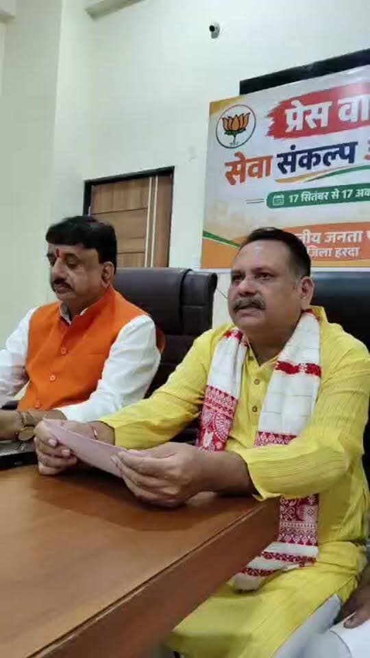 पत्रकारवार्ता