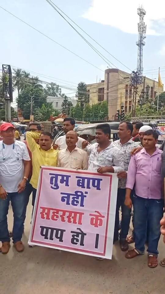तुम बाप नही SK आजाद, तुम सहरसा का पाप हो, तुम डॉक्टर के भेष में गुंडा हो..